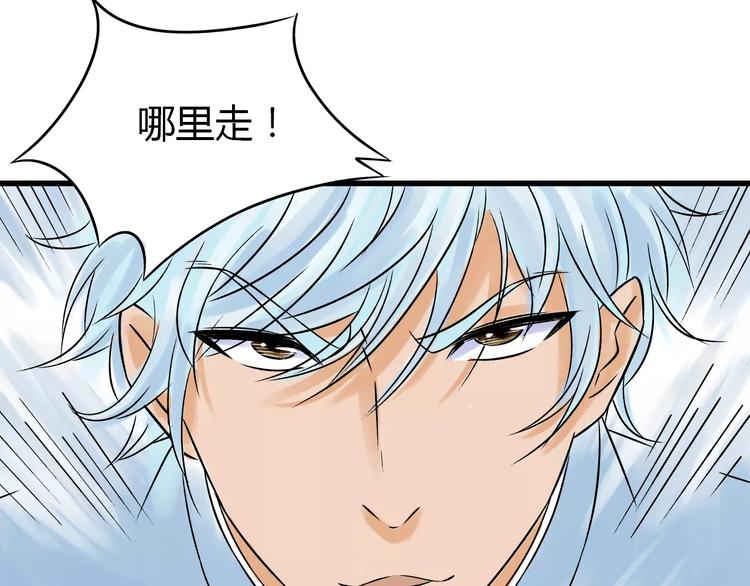 第3话 当家花旦终于苏醒？23