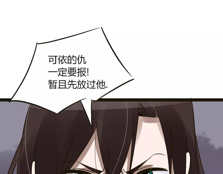 第24话 苦衷83