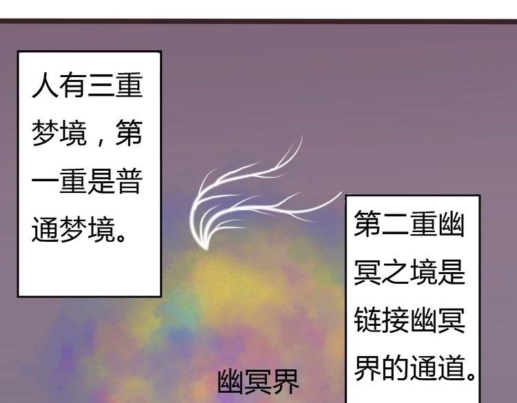 第1话 当家花旦灵魂被偷？288