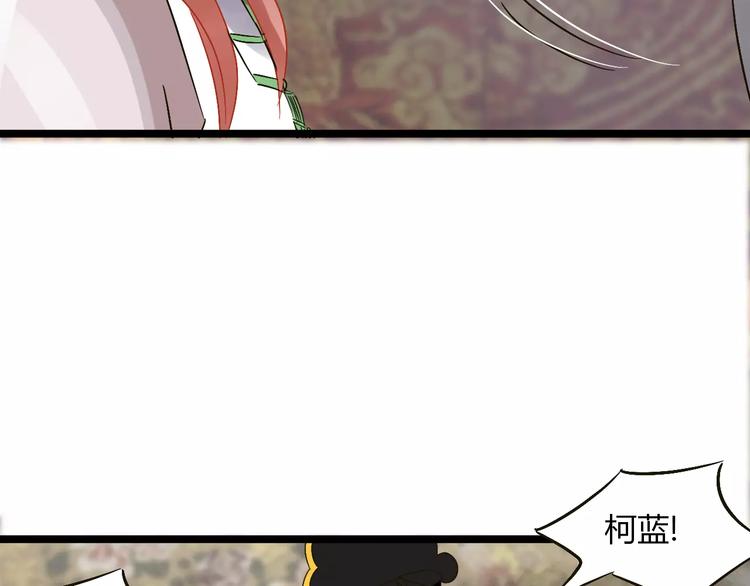 第30话 猫妖化形36