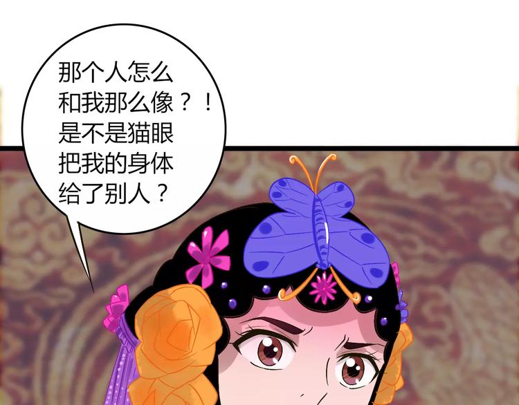 第28话 比试45