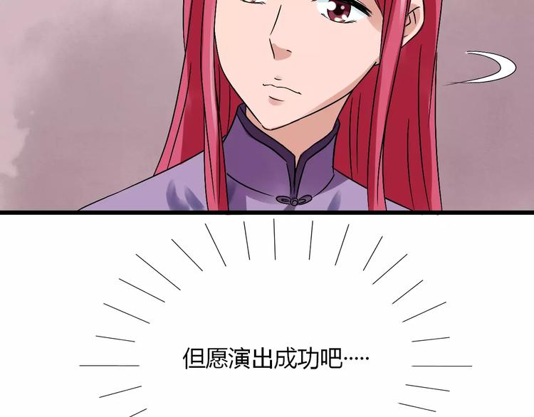 第14话 杜丽娘109