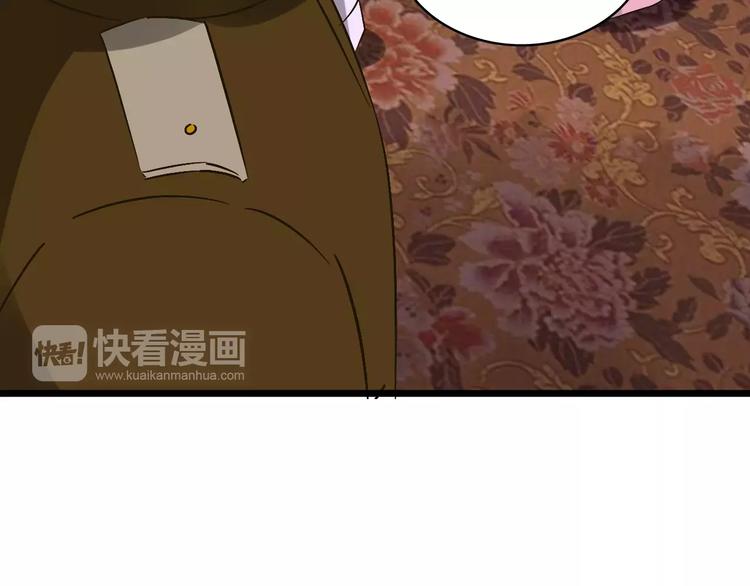 第29话 真相大白66