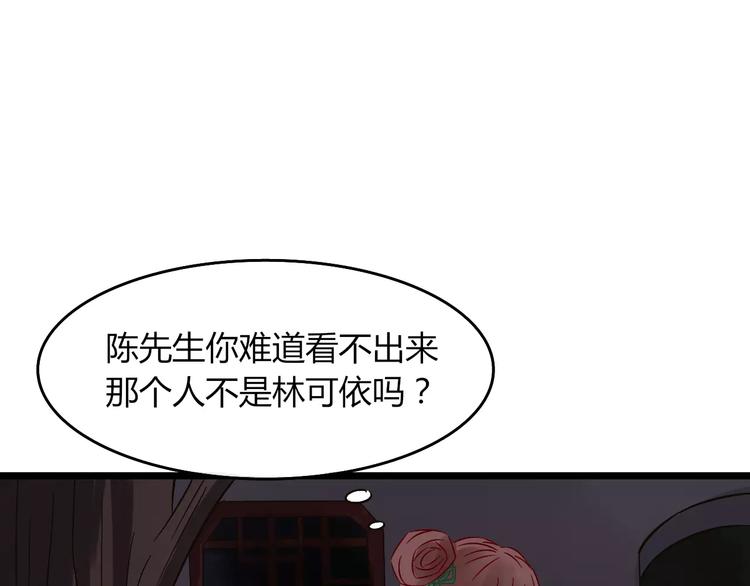 第27话 死去的恋人74