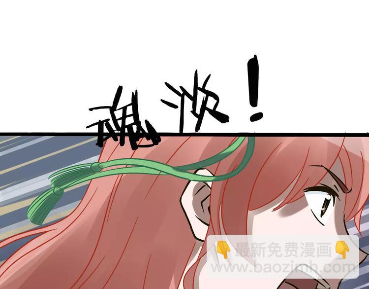 第24话 苦衷78