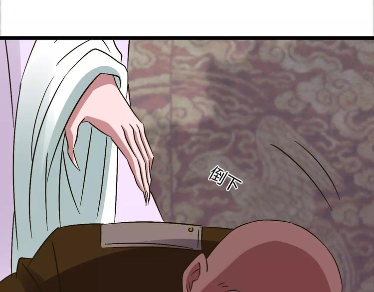 第30话 猫妖化形56