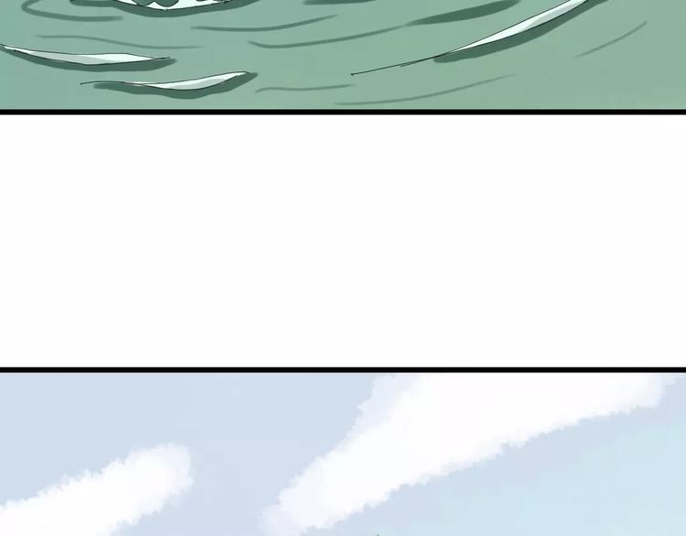第16话 我的身体有两个灵魂91