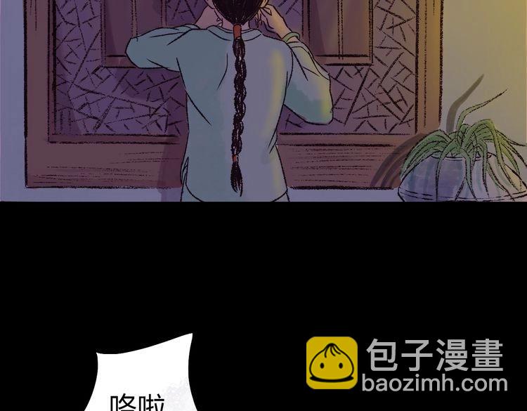 第1话 当家花旦灵魂被偷？26