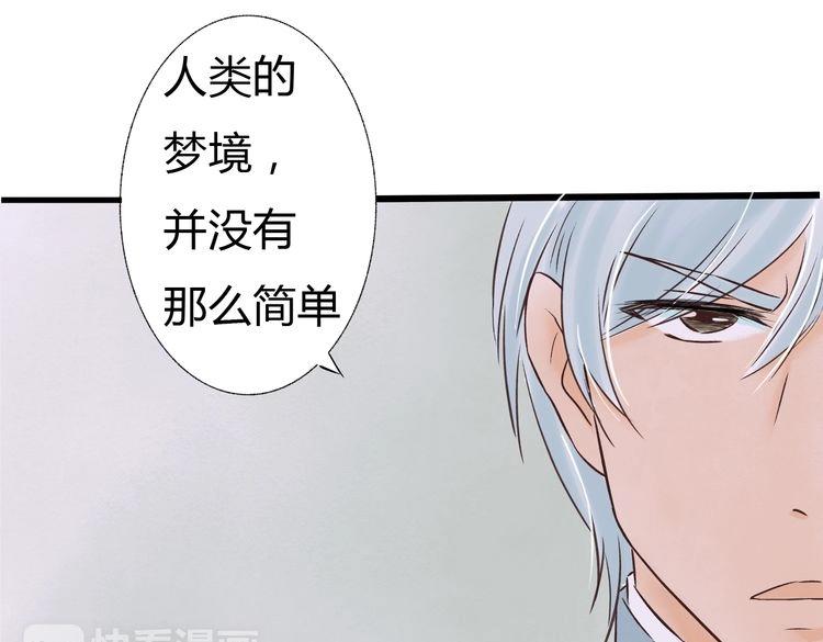 第1话 当家花旦灵魂被偷？285