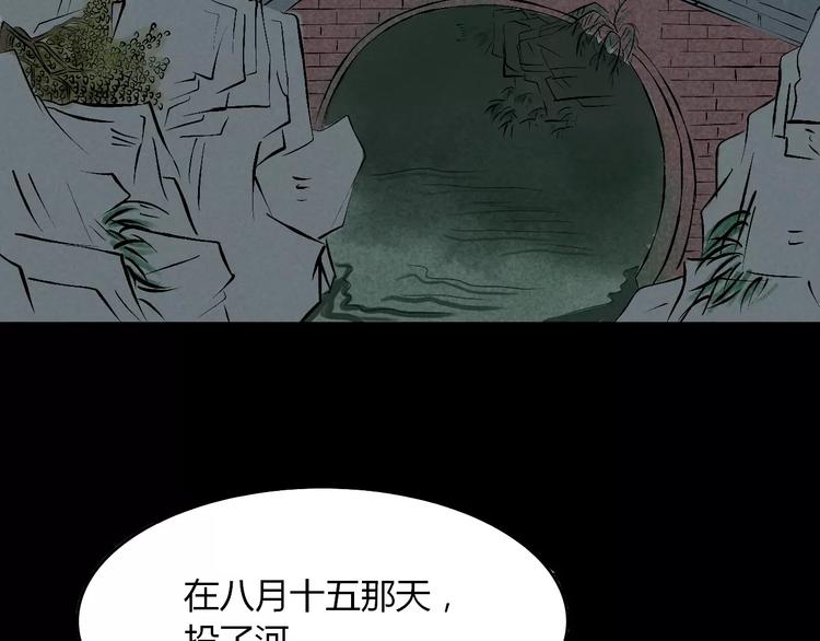 第12话 我要让你成为最美花旦42