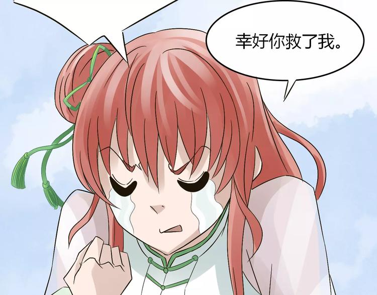 第21话 进退维谷108