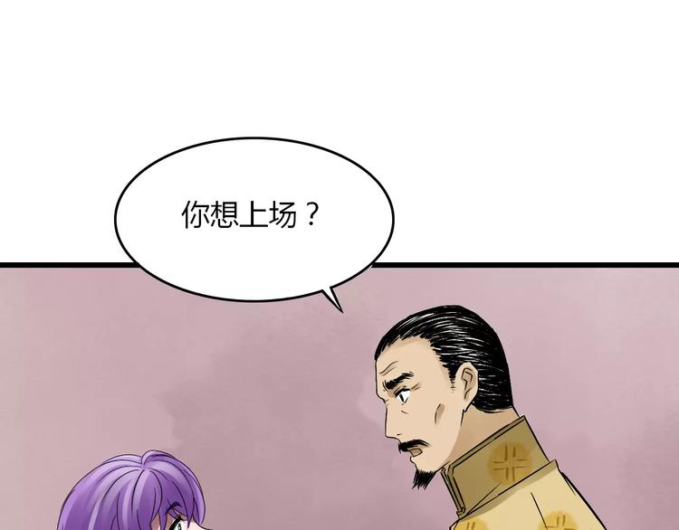 第14话 杜丽娘59