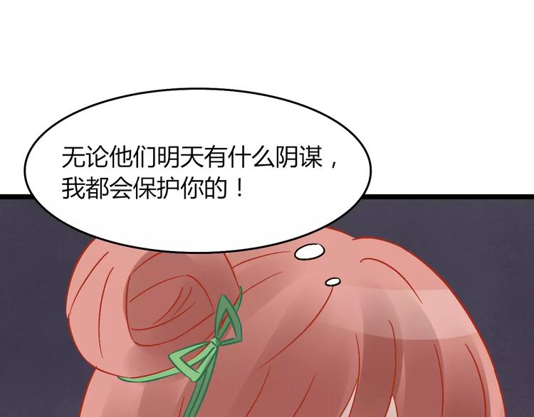 第27话 死去的恋人77