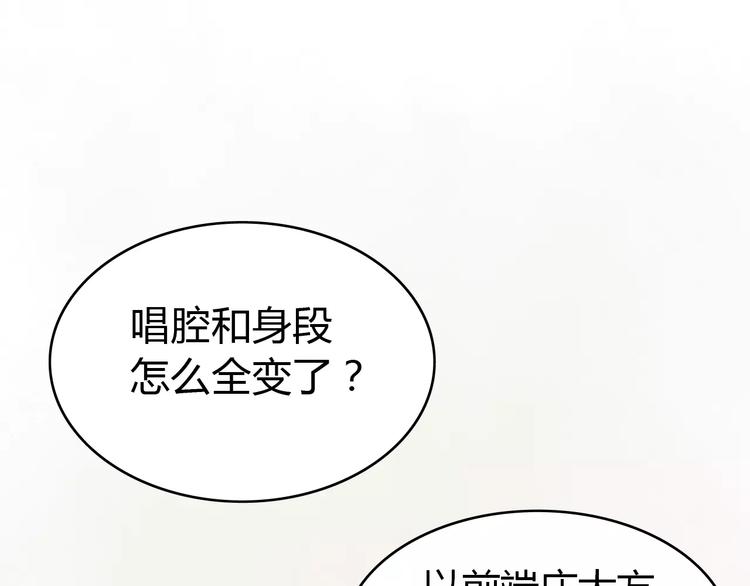 第5话 死去的杜小丽99