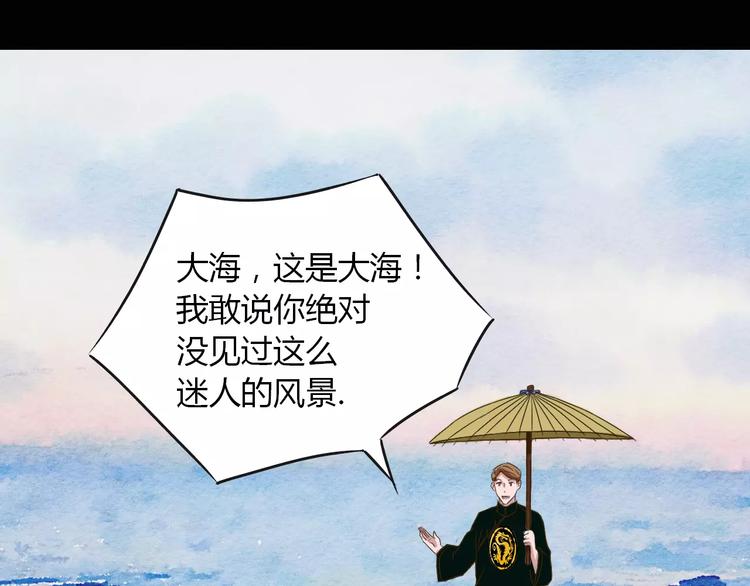 第20话 你爱上了不该爱的人82