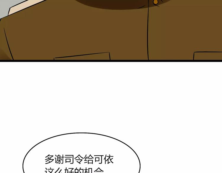 第27话 死去的恋人60