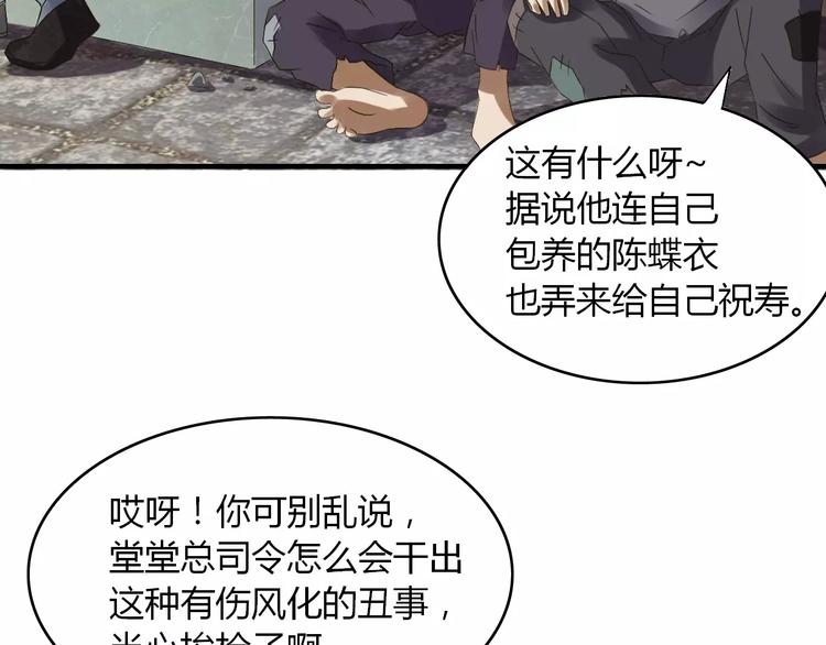 第28话 比试6