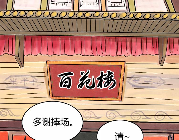 第5话 死去的杜小丽54