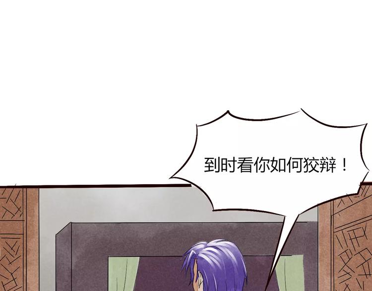 第10话 渣男本性120