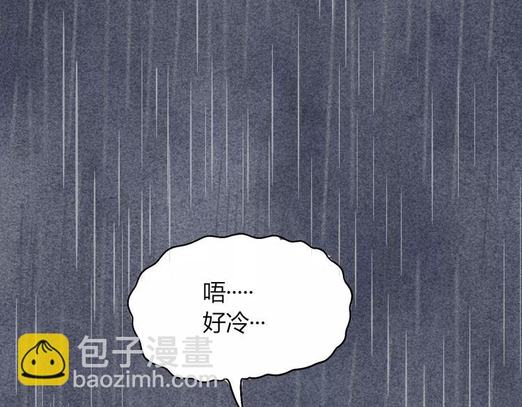 第11话 爱上我，离开那个渣男42