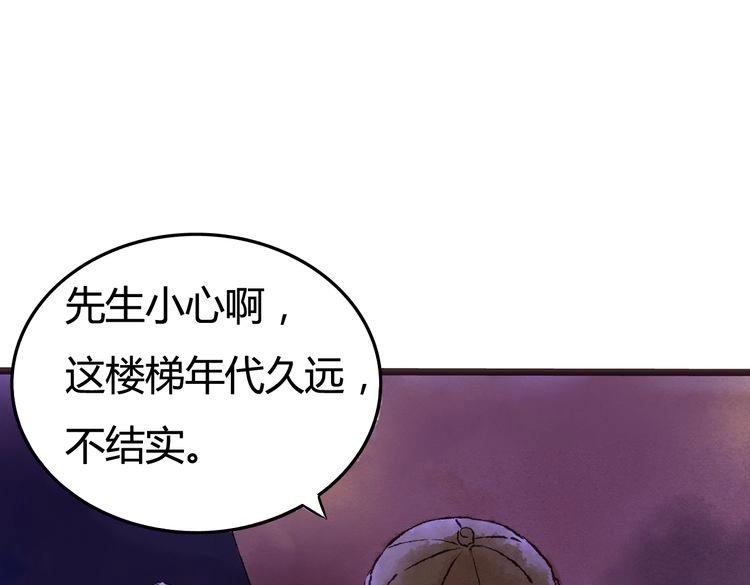 第1话 当家花旦灵魂被偷？228