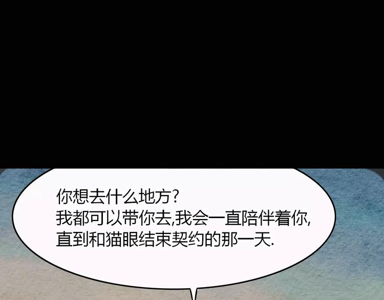 第20话 你爱上了不该爱的人45