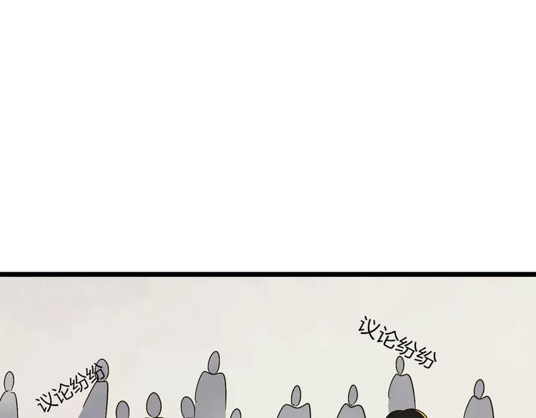 第29话 真相大白64
