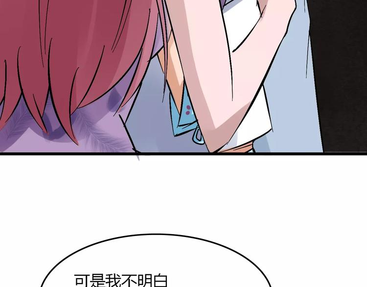 第17话 真相136