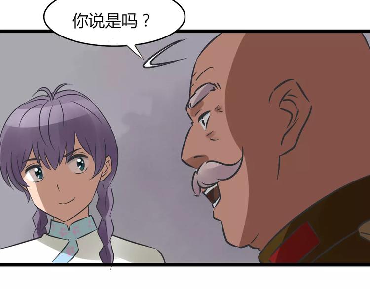 第27话 死去的恋人55