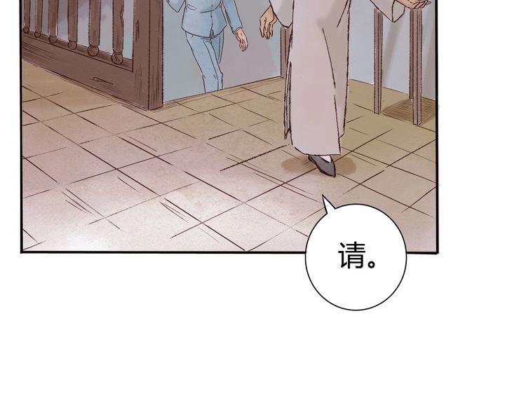 第1话 当家花旦灵魂被偷？239