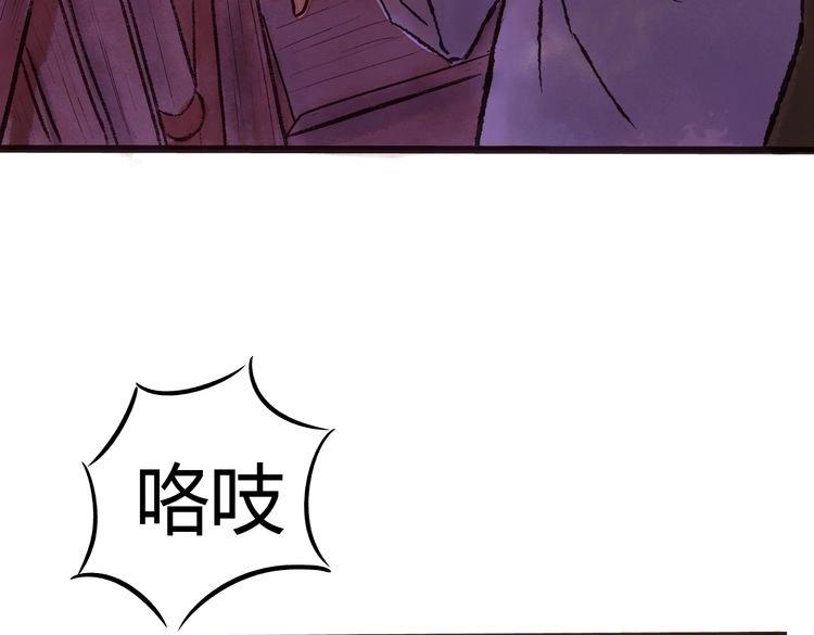 第1话 当家花旦灵魂被偷？232