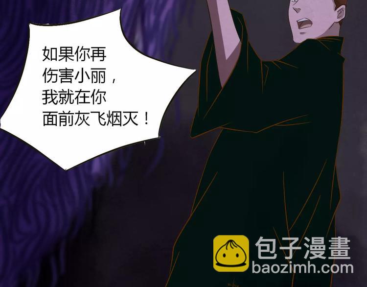 第21话 进退维谷26