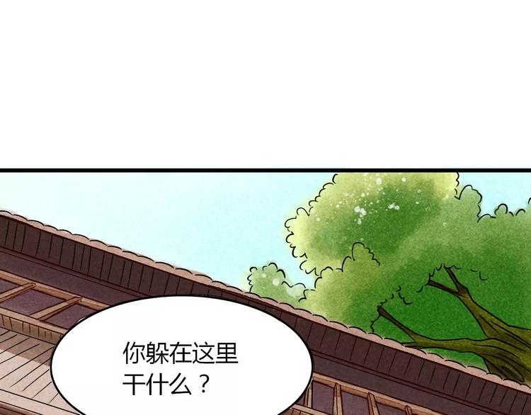 第7话 移情别恋？3