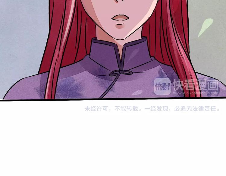 第9话 我才是真正爱你的人147