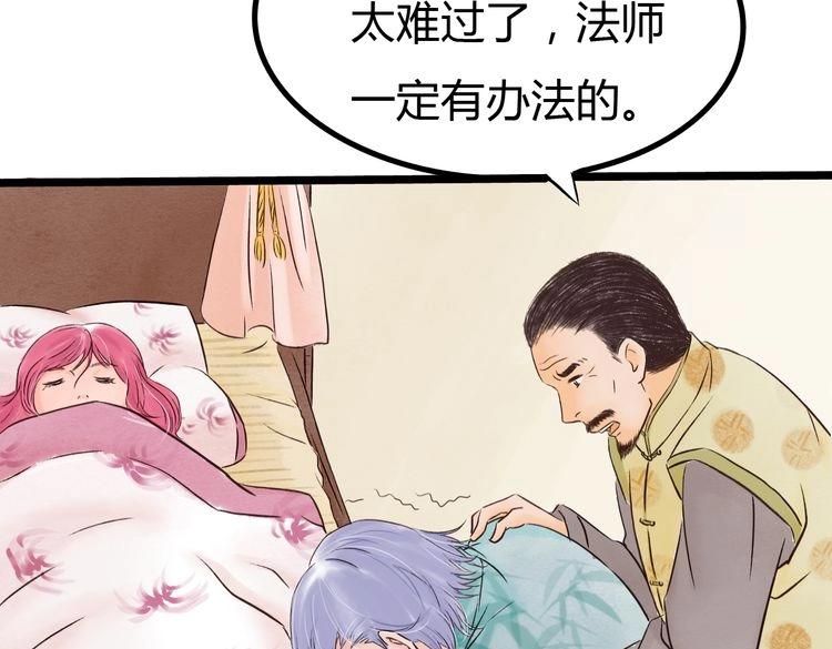第1话 当家花旦灵魂被偷？305