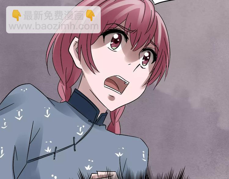 第16话 我的身体有两个灵魂59
