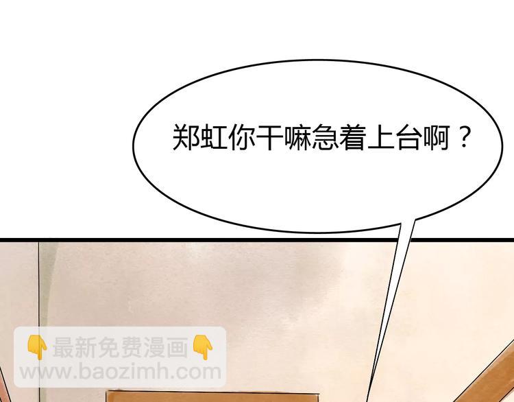 第5话 死去的杜小丽56