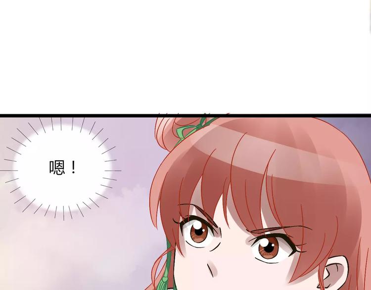 第29话 真相大白71