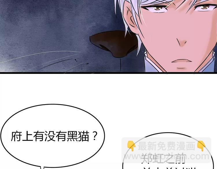 第3话 当家花旦终于苏醒？105