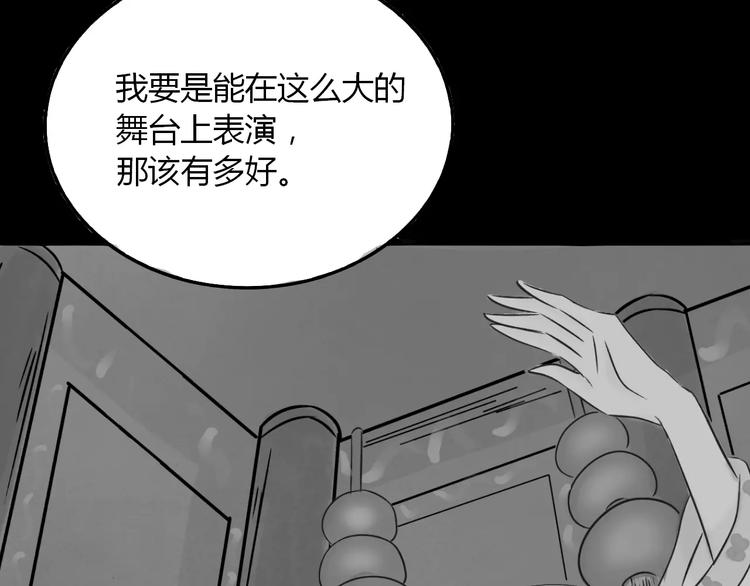 第17话 真相102