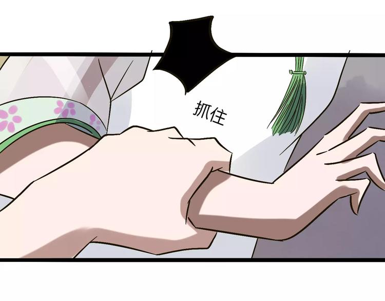 第24话 苦衷80