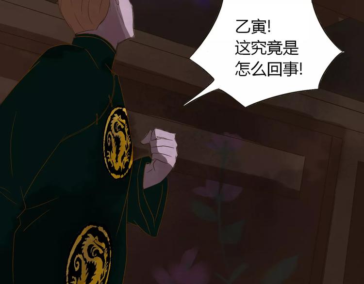 第21话 进退维谷12