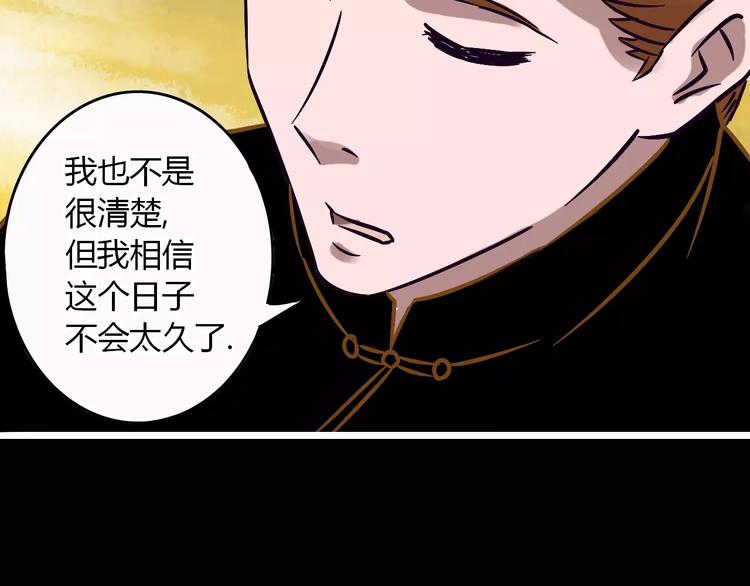 第20话 你爱上了不该爱的人52