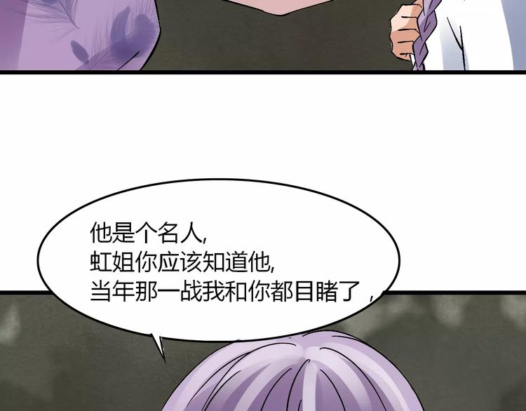 第17话 真相140
