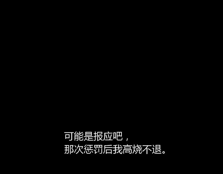 第18话 除妖少女46