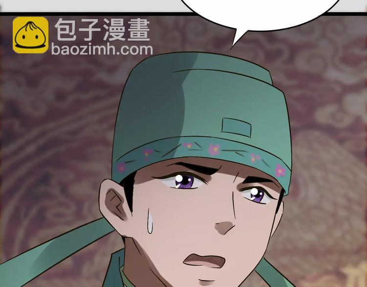 第29话 真相大白97