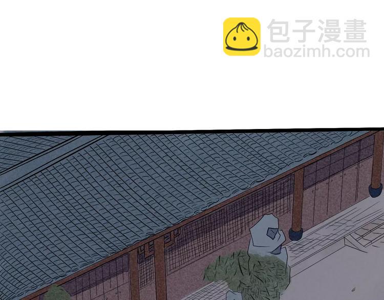 第11话 爱上我，离开那个渣男5