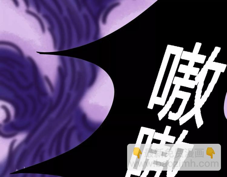 第2话 虚幻的梦境！195