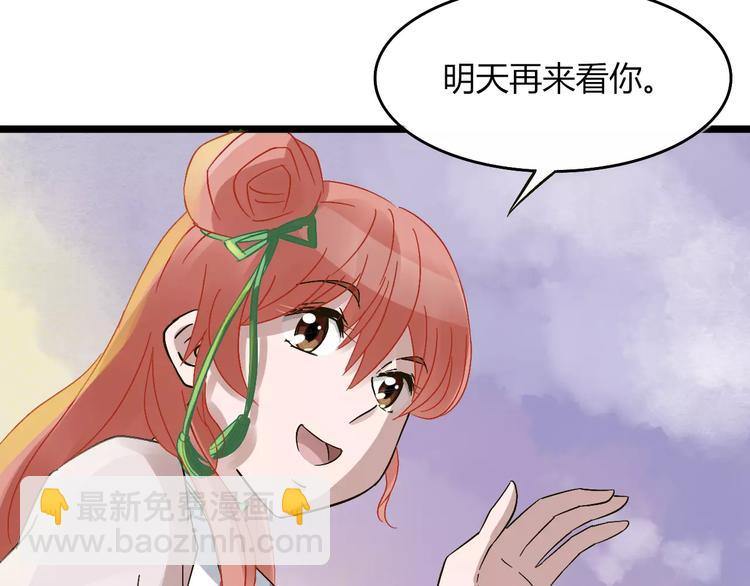 第27话 死去的恋人22