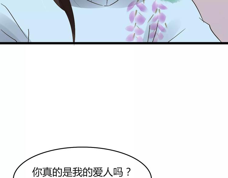 第27话 死去的恋人32